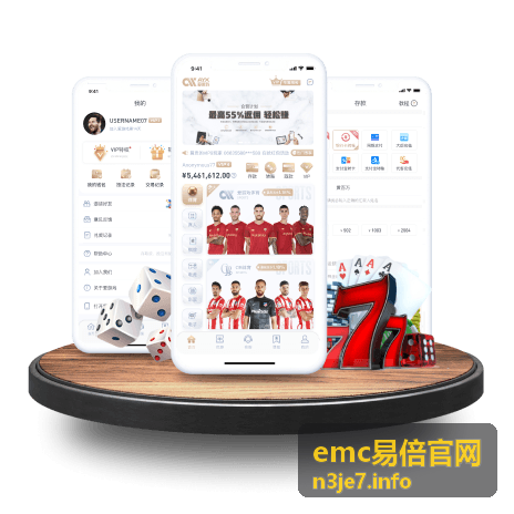 emc易倍官网平台指南分类